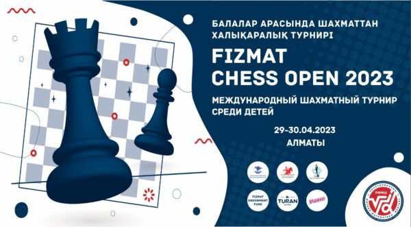 Swiss Manager шахматы. Open Chess School.