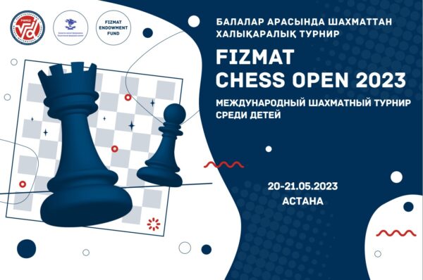 Чемпионат Европы 2023, Сербия, онлайн » Шахматы - мир шахмат