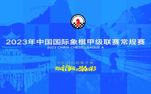 Liang Ziming on X: 2023 Chinese Chess League A started today in Fuling  Chongqing. Ding Liren, Yu Yangyi, Hou Yifan, Lei Tingjie and Tan Zhongyi  are all abasent. GM Ye Jiangchuan played